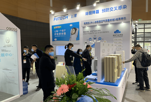飞得新风在展会上