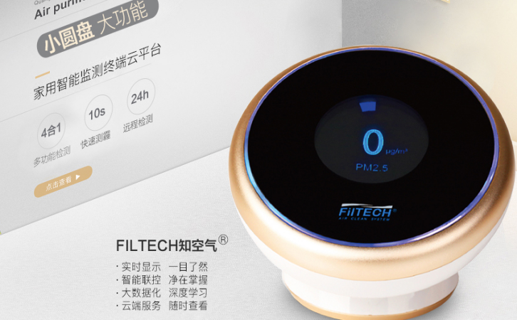 安装新风系统一段时间后,平时需要清理那些部件 安装新风系统一段时间后,平时需要清理那些部件